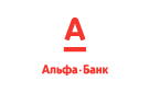 Банк Альфа-Банк в Фруктовой